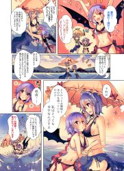 Rule 34 | 2girls, bare arms, bare shoulders, bat wings, bikini, black bikini, blue eyes, blue hair, blush, breasts, cleavage, cloud, comic, commentary request, day, eye contact, flower, hair flower, hair ornament, hand on own chest, heart, highres, izayoi sakuya, kirero, lake, looking at another, maid headdress, medium breasts, midriff, misty lake, multiple girls, no headwear, no headwear, open mouth, parted lips, pointy ears, red eyes, red flower, remilia scarlet, sarong, short hair, sideboob, silver hair, sky, small breasts, smile, swimsuit, touhou, translation request, umbrella, water, wings, yuri
