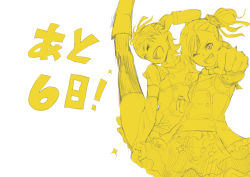 Rule 34 | 2girls, clenched hand, closed eyes, countdown, futami ami, futami mami, idolmaster, idolmaster (classic), leg up, multiple girls, nekoi mie, one eye closed, open mouth, short hair, siblings, side ponytail, simple background, sisters, sketch, smile, twins, white background, yellow theme