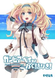 Rule 34 | 1girl, abyssal ship, backpack, bag, binoculars, blonde hair, blue eyes, blue hairband, breasts, commentary request, cowboy shot, dress, escort water princess, gambier bay (kancolle), hairband, highres, ido (teketeke), kantai collection, large breasts, open mouth, sailor dress, salute, smile, solo, teeth, thighhighs, twintails, upper teeth only, white dress, white thighhighs