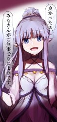 Rule 34 | 1girl, :d, bad id, bad pixiv id, bare shoulders, blue eyes, breasts, choker, cleavage, collarbone, criss-cross halter, dress, empty eyes, false smile, fate/grand order, fate/stay night, fate (series), hair between eyes, halterneck, head tilt, high ponytail, highres, long hair, medea (lily) (fate), open mouth, pointy ears, ponytail, purple choker, purple hair, see-through, sketch, small breasts, smile, solo, very long hair, wada kazu, white dress