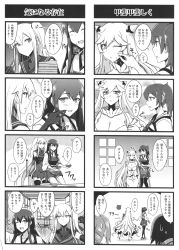 Rule 34 | 10s, 4koma, 5girls, ^ ^, absurdres, abyssal ship, aircraft carrier oni, akagi (kancolle), black dress, black hair, boots, bowl, breasts, brown hair, chopsticks, cleavage, closed eyes, comic, dress, artistic error, closed eyes, food, food on face, greyscale, brushing hair, hakama, hakama short skirt, hakama skirt, highres, horns, japanese clothes, kaga (kancolle), kantai collection, kimono, large breasts, long dress, long hair, long sleeves, midway princess, minarai, monochrome, multiple girls, muneate, one side up, oni horns, pale skin, ri-class heavy cruiser, rice, rice bowl, rice on face, sailor dress, short dress, side ponytail, skirt, sleeved gloves, thigh boots, thighhighs, translation request, very long hair, white hair, zettai ryouiki