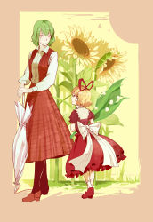 Rule 34 | 2girls, absurdres, black legwear, blonde hair, breasts, closed umbrella, collar, collared shirt, expressionless, flower, frilled collar, frilled legwear, frilled shirt collar, frills, green hair, hair ribbon, height difference, highres, holding, holding flower, kazami yuuka, lily of the valley, long skirt, looking at another, looking down, medicine melancholy, multiple girls, pantyhose, plaid, plaid skirt, plaid vest, purple shirt, red footwear, red skirt, ribbon, ribbon-trimmed clothes, ribbon-trimmed skirt, ribbon trim, shirt, shoes, skirt, smile, socks, sun, sunflower, touhou, umbrella, vest, white legwear, xd (xukeer0525)