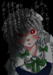 Rule 34 | 1girl, black background, blue vest, blush, bow, braid, collared shirt, commentary request, frilled headwear, green bow, green ribbon, grey hair, heart, heart-shaped pupils, izayoi sakuya, long hair, looking at viewer, maid, maid headdress, open mouth, red eyes, ribbon, shaded face, shirt, sigure0210, solo, sweat, symbol-shaped pupils, touhou, translation request, twin braids, upper body, vest, white shirt