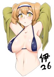 Rule 34 | 10s, 1girl, alternate costume, aoi renji, armpits, arms behind head, arms up, bikini, breasts, brown eyes, covered erect nipples, hairband, highres, i-26 (kancolle), kantai collection, large breasts, light brown hair, long hair, looking at viewer, navel, open clothes, open mouth, solo, swimsuit, two-tone hairband, two side up, upper body