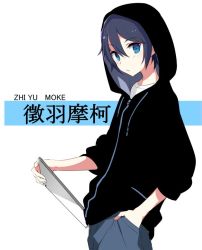 Rule 34 | 1boy, black hair, blue eyes, character name, chinese text, closed mouth, english text, grey background, hair between eyes, hand in pocket, holding, hood, hoodie, jacket, looking at viewer, male focus, mizuhoshi taichi, solo, vocaloid, vocanese, zhiyu moke, zipper, zipper pull tab