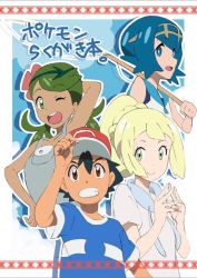 Rule 34 | 1boy, 3girls, ash ketchum, bad id, bad twitter id, black hair, blonde hair, blue eyes, blue hair, brown eyes, creatures (company), game freak, green eyes, lana (pokemon), lillie (pokemon), mallow (pokemon), multiple girls, nintendo, pokemon, pokemon (anime), pokemon sm, pokemon sm (anime)