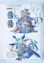 Rule 34 | 10s, 1girl, absurdres, blue hair, breasts, chibi, cleavage, crystal sword, draph, dress, elbow gloves, full body, fur trim, gloves, granblue fantasy, hair between eyes, hat, highres, horns, ice, izmir, large breasts, long hair, looking at viewer, minaba hideo, mole, mole under mouth, multiple views, non-web source, official art, open mouth, pointy ears, red eyes, scan, simple background, sword, underboob, very long hair, weapon, white dress, white gloves, white hair
