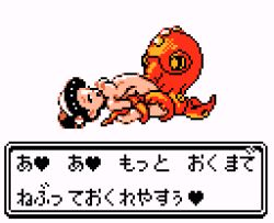 Rule 34 | 1girl, arched back, bestiality, black hair, breasts, caption, check translation, commentary request, creatures (company), fake screenshot, fine art parody, game freak, gen 2 pokemon, happy sex, kimono girl (pokemon), medium breasts, monster sex, nintendo, nude, octillery, parody, pixel art, pokemon, pokemon (creature), pokemon gsc, pokephilia, restrained, saiwai hiroshi, short hair, simple background, tagme, tentacles, the dream of the fisherman&#039;s wife, translated, translation request, white background