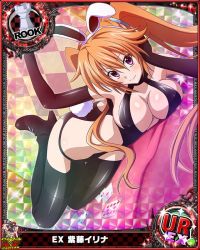 Rule 34 | 10s, 1girl, animal ears, artist request, black gloves, blonde hair, breasts, rabbit ears, rabbit tail, card, card (medium), character name, chess piece, cleavage, gloves, high school dxd, large breasts, long hair, official art, purple eyes, rabbit girl, rook (chess), shidou irina, sideboob, solo, tail, thighhighs, trading card