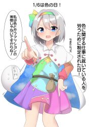 Rule 34 | 1girl, bag, blue eyes, cape, commentary request, cosplay, dated, ghost, grey hair, highres, index finger raised, konpaku youmu, konpaku youmu (ghost), looking at viewer, multicolored clothes, open mouth, pointing, pointing at viewer, pointing down, short hair, simple background, sky print, solo, speech bubble, tenkyuu chimata, tenkyuu chimata (cosplay), touhou, translation request, white background, white cape, youmu-kun