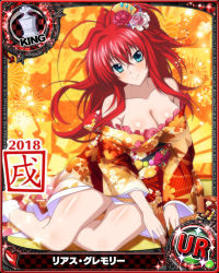 Rule 34 | 1girl, 2018, blue eyes, breasts, card (medium), character name, chess piece, cleavage, hair ornament, high school dxd, japanese clothes, kimono, king (chess), official art, red hair, rias gremory, trading card