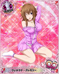 Rule 34 | 1girl, breasts, brown hair, card (medium), cleavage, high school dxd, jewelry, large breasts, necklace, purple eyes, tagme, venelana gremory