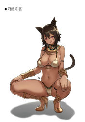 Rule 34 | 1girl, absurdres, animal ears, bare legs, bastet (houtengeki), bikini, bracer, breasts, brown hair, cameltoe, cat girl, cleavage, cross-laced footwear, dark skin, dark-skinned female, detached collar, earrings, egyptian, egyptian clothes, egyptian mythology, full body, hair between eyes, hands on own knees, high heels, highres, houtengeki, jewelry, large breasts, looking at viewer, navel, original, parted lips, red eyes, scan, shadow, short hair, signature, simple background, single earring, smile, solo, squatting, stomach, string bikini, swimsuit, tail, thigh strap, usekh collar, white background, white bikini