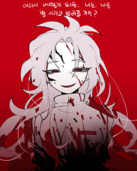 Rule 34 | blood, blood on clothes, blood on face, colored eyelashes, colored sclera, commentary request, eyes visible through hair, gradient background, grey sclera, hatsutori hajime, high collar, korean commentary, korean text, long hair, long sleeves, male focus, nu (qjqmfqjqmf02), open mouth, pale skin, parted bangs, pink hair, red background, saibou shinkyoku, shirt, smile, spoilers, translation request, upper body, white shirt