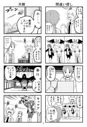 Rule 34 | 3girls, 4koma, bad id, bad pixiv id, bee, bird, bug, cage, comic, crow, greyscale, hood, hoodie, bug, monochrome, multiple girls, necktie, open mouth, page number, pageratta, polearm, translation request, trident, twintails, weapon