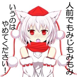 Rule 34 | 1girl, animal ears, bare shoulders, blush, breasts, detached sleeves, hat, inubashiri momiji, looking at viewer, oohirakeisuke, open mouth, pom pom (clothes), red eyes, red scarf, scarf, short hair, silver hair, simple background, small breasts, solo, tears, tokin hat, touhou, translation request, v arms, white background, wolf ears