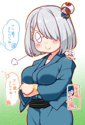 Rule 34 | 1boy, 1girl, puff of air, blue kimono, bracelet, breasts, closed eyes, commentary request, crossed arms, crossover, gegege no kitarou, grey hair, hair ornament, hair over one eye, hairclip, hamakaze (kancolle), highres, japanese clothes, jewelry, kantai collection, kimono, kitarou, kutone shirika, large breasts, mini person, miniboy, parody, short hair, smile, style parody, translation request