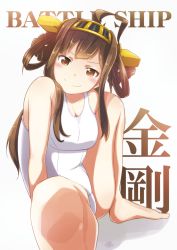 Rule 34 | 10s, 1girl, ahoge, alternate costume, barefoot, blush, breasts, brown eyes, brown hair, character name, cleavage, dated, double bun, english text, foreshortening, from side, hair bun, hair rings, head tilt, headgear, highres, kantai collection, knees up, kongou (kancolle), light smile, looking at viewer, one-piece swimsuit, school swimsuit, shadow, sidelocks, signature, simple background, smile, solo, squatting, suzumeko, swimsuit, white background, white one-piece swimsuit, white school swimsuit