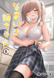 Rule 34 | 1girl, animal print, bare shoulders, black skirt, black thighhighs, bra, breasts, brown hair, butterfly print, cleavage, collarbone, commentary request, cover, cover page, floral print, hair ornament, hairclip, highres, indoors, large breasts, long hair, looking at viewer, mirror, monaka curl, original, parted lips, skirt, solo, thighhighs, thighs, towel, translation request, twintails, underwear, white bra, window