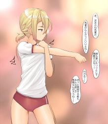 Rule 34 | 1girl, blonde hair, blurry, blurry background, breasts, buruma, commentary request, cowboy shot, gym shirt, gym uniform, hair between eyes, hickey, highres, kitsunerider, looking to the side, original, red buruma, shirt, short hair, short ponytail, short sleeves, small breasts, solo, soneda akane, stretching, translation request