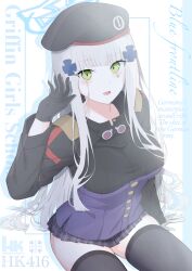 Rule 34 | 1girl, absurdres, beret, black gloves, black hat, black jacket, black thighhighs, blush, breasts, character name, company name, cross hair ornament, girls&#039; frontline, gloves, green eyes, hair ornament, hat, heckler &amp; koch, highres, hk416 (girls&#039; frontline), jacket, large breasts, long hair, looking at viewer, mixed-language commentary, multicolored clothes, multicolored jacket, open mouth, plaid, plaid skirt, pleated skirt, purple jacket, sitting, skirt, smile, solo, teardrop facial mark, teardrop tattoo, text background, thighhighs, two-tone gloves, two-tone jacket, uchikata takeaki, white gloves, white hair