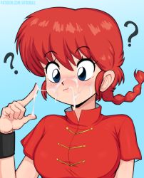 Rule 34 | 1girl, :s, ?, afrobull, blue background, blue eyes, blush, braid, chinese clothes, closed mouth, confused, cum, cum string, facial, genderswap, genderswap (mtf), inspecting, long hair, patreon username, ranma-chan, ranma 1/2, red hair, saotome ranma, short sleeves, simple background, single braid, solo, tangzhuang, upper body, watermark, web address, wristband