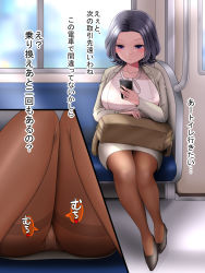 Rule 34 | 00mikkyway00 (darowaiyo), 1girl, bag, black footwear, black hair, blush, breasts, brown pantyhose, cellphone, close-up, collarbone, day, female focus, forehead, grey jacket, half-closed eyes, hand up, have to pee, heart, highres, holding, holding phone, indoors, jacket, japanese text, jewelry, large breasts, legs together, long sleeves, looking at phone, looking down, miniskirt, multiple views, office lady, open clothes, open jacket, original, panties, panties under pantyhose, pantyhose, pantyshot, pencil skirt, phone, purple eyes, ring, seat, shirt, shoes, short hair, sitting, skirt, smartphone, speech bubble, talking, text focus, thighband pantyhose, train interior, translation request, underwear, upskirt, wedding band, white panties, white shirt, white skirt, window