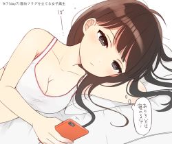 Rule 34 | 1girl, breasts, brown eyes, brown hair, cellphone, cleavage, expressionless, hair spread out, holding, holding phone, long hair, lying, medium breasts, on bed, on side, original, phone, smartphone, solo, sports bra, uramakaron