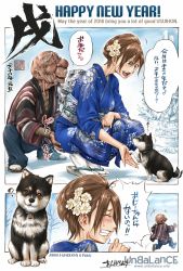 Rule 34 | 1boy, 1girl, 2018, :d, ?, ahoge, aizawa asahi (unbalance), ass grab, bald, bare tree, blue kimono, blush, brown eyes, brown hair, chinese zodiac, clenched teeth, collar, comic, commentary request, dog, floral print, flower, hair between eyes, hair flower, hair ornament, happy new year, head tilt, highres, japanese clothes, kimono, nengajou, new year, obi, old, old man, open mouth, original, pants, running, sandals, sash, short hair, smile, squatting, tail, tail wagging, teeth, translation request, tree, ugly man, umekichi (unbalance), unbalance, year of the dog