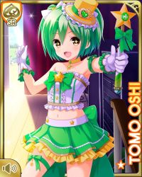 Rule 34 | 1girl, :d, bow, brown eyes, card (medium), character name, collar, day, girlfriend (kari), gloves, green bow, green hair, green skirt, hat, indoors, looking at viewer, magical girl, midriff, navel, official art, open mouth, oshi tomo, pleated skirt, qp:flapper, skirt, smile, solo, sparkle, standing, star (symbol), strapless, tagme, tube top, wand, white gloves