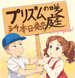 Rule 34 | 1boy, 1girl, baseball cap, blue headwear, braid, brown eyes, brown hair, child, gradient background, hair ornament, hat, holding, holding sign, long sleeves, original, shadow, shirt, short sleeves, sign, signature, twintails, umishima senbon, upper body, white shirt, yellow background