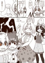 Rule 34 | 10s, animal ears, backpack, bag, blue eyes, bow, bowtie, brown eyes, bucket hat, comic, commentary request, elbow gloves, eurasian eagle owl (kemono friends), ganbachi, gloves, unworn gloves, hat, hat feather, head wings, kaban (kemono friends), kemono friends, multiple girls, northern white-faced owl (kemono friends), pantyhose, partially colored, serval (kemono friends), serval print, serval tail, surprised, tail, translation request, wings, yellow eyes
