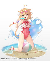 Rule 34 | 1girl, ahoge, bare shoulders, beach, blonde hair, blue oath, blush, casual one-piece swimsuit, cat tail, character request, choker, collarbone, commentary request, covered navel, eyewear on head, food, frilled swimsuit, frills, green eyes, hair between eyes, hair flaps, hand up, holding, holding food, inflatable toy, itamidome, kneeling, looking at viewer, official art, one-piece swimsuit, open mouth, partial commentary, popsicle, red choker, red one-piece swimsuit, sand, sand castle, sand sculpture, sandals, solo, sunglasses, swimsuit, tail, water, watermark, web address, white footwear