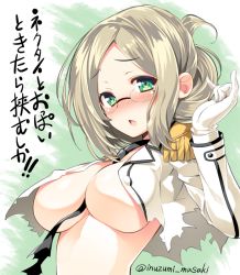 Rule 34 | 10s, 1girl, between breasts, blush, breasts, chestnut mouth, epaulettes, covered erect nipples, female focus, folded ponytail, gloves, green eyes, inuzumi masaki, kantai collection, katori (kancolle), large breasts, light brown hair, long sleeves, military, military uniform, necktie, necktie between breasts, open mouth, short hair, solo, torn clothes, twitter username, uniform, white gloves