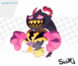 Rule 34 | banette, claws, commentary request, creatures (company), full body, game freak, gen 3 pokemon, gigantamax, hashtag, looking down, nintendo, no humans, open mouth, pink eyes, pokemon, pokemon (creature), sharp teeth, sido (slipknot), signature, solo, teeth