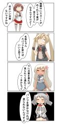 Rule 34 | 0 0, 4girls, 4koma, absurdres, abukuma (kancolle), black background, black gloves, black jacket, blonde hair, brown hair, chibi, closed eyes, clothes lift, comic, commentary request, cowboy shot, crop top, detached sleeves, double bun, epaulettes, flower, full body, gloves, grey one-piece swimsuit, grey sailor collar, grey skirt, hair bun, hair flower, hair ornament, hair rings, hairband, highres, index finger raised, jacket, kantai collection, kashima (kancolle), lifted by self, long hair, long sleeves, military jacket, multiple girls, nanakusa suzuna, natori (kancolle), neck ribbon, neckerchief, no panties, one-piece swimsuit, partially fingerless gloves, pleated skirt, red ribbon, red skirt, remodel (kantai collection), ribbon, ro-500 (kancolle), sailor collar, school swimsuit, school uniform, serafuku, short hair, short sleeves, sidelocks, silver hair, simple background, skirt, skirt lift, standing, swimsuit, swimsuit under clothes, tan, tanline, translation request, twintails, wavy hair, white background, white gloves, white hairband, white jacket