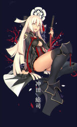 Rule 34 | 1girl, absurdres, ahoge, arm guards, black bow, black coat, black thighhighs, bow, breasts, character name, chromatic aberration, cleavage cutout, clothing cutout, coat, dark skin, fate/grand order, fate (series), hair between eyes, high collar, highres, holding, holding sword, holding weapon, katana, long hair, okita souji (fate), okita souji alter (fate), open mouth, signature, sitting, sword, tassel, thighhighs, virtu.al, weapon, white hair