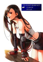 Rule 34 | 1girl, bare shoulders, belt, black hair, black skirt, black sleeves, breasts, brown eyes, collarbone, commentary, detached sleeves, dialogue box, earrings, final fantasy, final fantasy vii, fingerless gloves, fingernails, gloves, grey belt, highres, jewelry, large breasts, long hair, looking at viewer, maze draws, miniskirt, red gloves, skirt, smile, solo, suspenders, tank top, teeth, tifa lockhart, translation request, twitter username, upper teeth only, very long hair, white background, white tank top