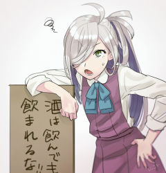 Rule 34 | 10s, 1girl, ahoge, arm rest, asashimo (kancolle), fig (lchijiku), hair over one eye, hand on own hip, kantai collection, leaning forward, open mouth, ponytail, sign, signature, silver hair, solo, squiggle, sweatdrop, translation request