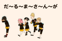 Rule 34 | 2girls, 3boys, ahoge, anya (spy x family), awarinko, becky blackbell, black dress, black hair, black jacket, black shorts, black socks, blonde hair, bowl cut, brown hair, buck teeth, child, collared shirt, covering own eyes, crossed arms, damian desmond, dress, eden academy school uniform, emile elman, ewen egeburg, fake horns, from side, hair ornament, hair scrunchie, hand up, hands up, highres, horns, jacket, kneehighs, loafers, long sleeves, looking at another, looking away, medium hair, multiple boys, multiple girls, neck ribbon, open mouth, outstretched arms, pantyhose, pinafore dress, pink hair, playing, profile, red socks, ribbon, school uniform, scrunchie, shirt, shoes, short hair, shorts, simple background, sleeveless, sleeveless dress, smile, socks, spread arms, spy x family, teeth, white pantyhose, white shirt, white socks
