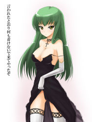 Rule 34 | 00s, 1girl, bad id, bad pixiv id, breasts, c.c., cleavage, clothes lift, code geass, cross, dress, elbow gloves, gloves, green hair, large breasts, long hair, no panties, shima-shuu, skirt, skirt lift, solo, thighhighs, translated, yellow eyes