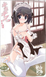 Rule 34 | 1girl, arm support, bare shoulders, black hair, blue eyes, blush, bow, bow panties, bra, covering privates, garter belt, hair ribbon, hairband, indoors, kimi kiss, lace, lace-trimmed bra, lace-trimmed panties, lace trim, lingerie, maid, maid headdress, nekobus, panties, ribbon, shaa, shijou mitsuki, sitting, solo, strap slip, thighhighs, underwear, undressing, white bra, white panties, white thighhighs