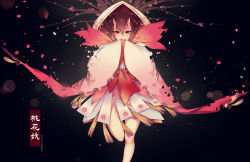 Rule 34 | 1girl, bare legs, brown hair, chinese clothes, demon girl, dissolving clothes, flower, food, fruit, hair between eyes, hair flower, hair ornament, horns, long sleeves, looking at viewer, nodoka 076, oni, oni horns, onmyoji, peach, peach blossom, pink flower, pointy ears, red eyes, sash, short eyebrows, solo, standing, standing on one leg, tao hua yao, tree, wide sleeves