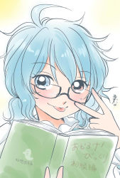 Rule 34 | 1girl, artist name, bespectacled, blue eyes, blue hair, book, glasses, highres, low twintails, matching hair/eyes, open book, reading, red eyes, signature, smile, solo, tatara kogasa, tongue, tongue out, touhou, twintails, yuzuna99