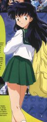 Rule 34 | absurdres, black hair, highres, higurashi kagome, inuyasha, legs, long hair, miniskirt, school uniform, skirt, smile, tagme, thighs