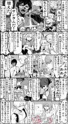 Rule 34 | 5koma, 6+boys, 6+girls, :&lt;, ahoge, alternate costume, amakusa shirou (fate), animal costume, archer (fate), archimedes (fate), arjuna (fate), blush, bow, clothes writing, collared shirt, comic, cup, domino mask, elizabeth bathory, elizabeth bathory (fate), elizabeth bathory (fate/extra ccc), enkidu (fate), euryale (fate), eyebrows, fate/grand order, fate (series), gilgamesh, gilgamesh (caster) (fate), gilgamesh (fate), greyscale, hair bow, handheld game console, helena blavatsky (fate), helmet, highres, holding, holding weapon, jack the ripper (fate/apocrypha), jeanne d&#039;arc (fate), jeanne d&#039;arc (ruler) (fate), jeanne d&#039;arc alter (avenger) (fate), jeanne d&#039;arc alter (fate), jeanne d&#039;arc alter santa lily (fate), jing ke (fate), karna (fate), long hair, long sleeves, martha (fate), mask, medusa (fate), medusa (lancer) (fate), medusa (rider) (fate), monochrome, multiple boys, multiple girls, necktie, o o, open mouth, pointing, pointing at viewer, rider, shirt, short hair, short sleeves, siblings, sisters, smile, solid circle eyes, speech bubble, stheno (fate), syatey, translation request, twins, ushiwakamaru (fate), weapon