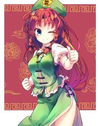 Rule 34 | 1girl, beret, blue eyes, braid, breasts, clenched hands, closed mouth, cowboy shot, green hat, green skirt, green vest, hat, hat ornament, hong meiling, isu (is88), long hair, looking at viewer, medium breasts, one eye closed, puffy sleeves, red background, red hair, shirt, short sleeves, side slit, skirt, smile, solo, star (symbol), star hat ornament, thumbs up, touhou, twin braids, vest, white background, white shirt