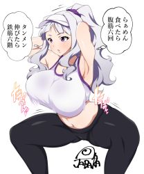 Rule 34 | 1girl, armpits, arms behind head, artist name, bouncing breasts, breasts, huge breasts, idolmaster, idolmaster (classic), jabara tornado, long hair, midriff, navel, open mouth, pants, purple eyes, purple scrunchie, scrunchie, shijou takane, signature, silver hair, simple background, solo, sports bra, squatting, sweatpants, thighs, thought bubble, translation request, visor cap, wavy hair, white background