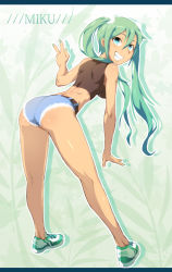 Rule 34 | 1girl, ass, belt, bent over, character name, cutoffs, denim, denim shorts, green eyes, green hair, grin, hatsune miku, leaning forward, letterboxed, long hair, looking back, matching hair/eyes, no socks, ouka (oukakaka), shoes, short shorts, shorts, smile, sneakers, solo, tan, twintails, v, vocaloid