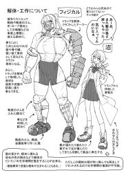 Rule 34 | 2girls, armor, armored boots, arrow (symbol), bandaged arm, bandages, boots, bow, bowtie, character profile, chest harness, clenched hands, collared shirt, commentary request, dual persona, flapper shirt, gauntlets, greyscale, hand up, harness, height difference, highres, lab coat, long hair, looking at viewer, mado (mukade tou), monochrome, multiple girls, muscular, muscular female, muzzle, navel, omake, original, patchwork clothes, pleated skirt, scar, school uniform, shirt, single gauntlet, skirt, smile, stomach, tall, translation request, twintails, wolf cut